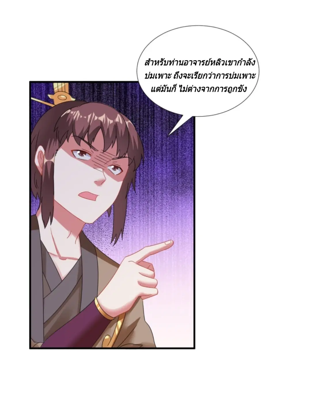 หน้า 35 จาก 47
