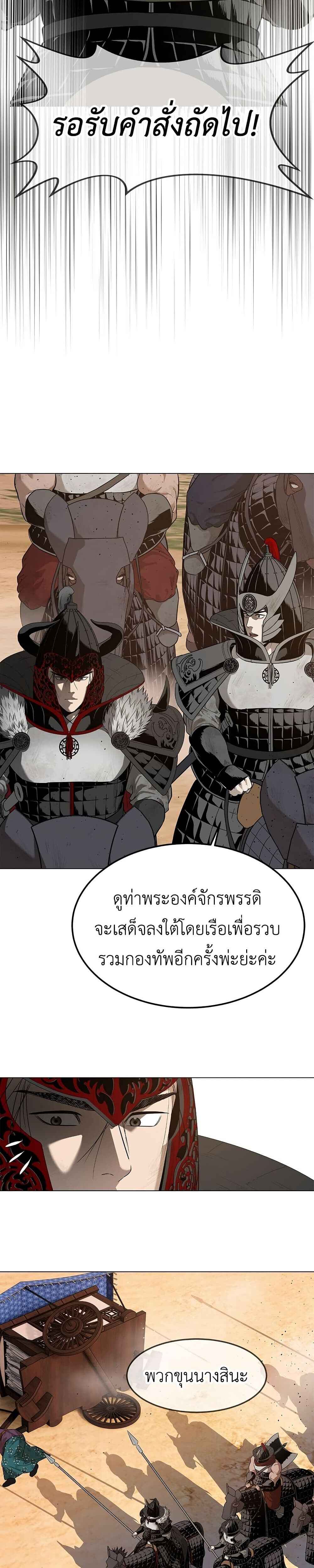 หน้า 57 จาก 79