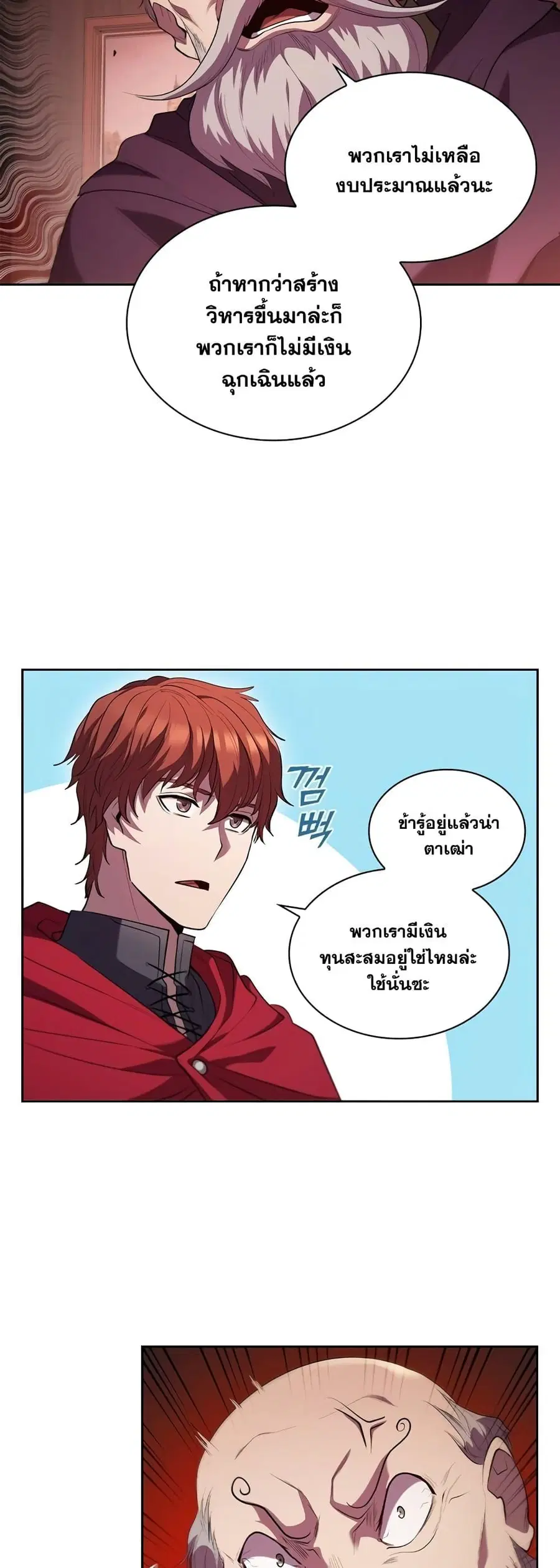 หน้า 46 จาก 52
