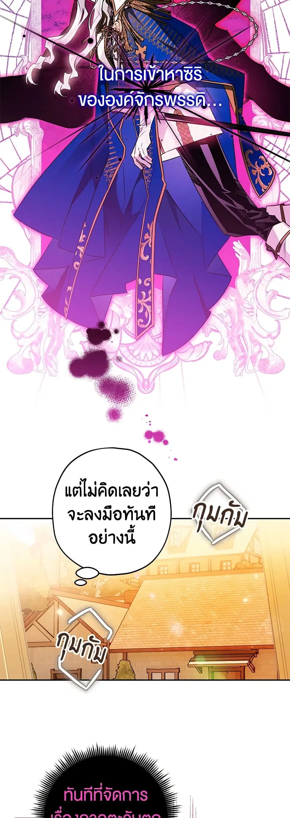 หน้า 21 จาก 47