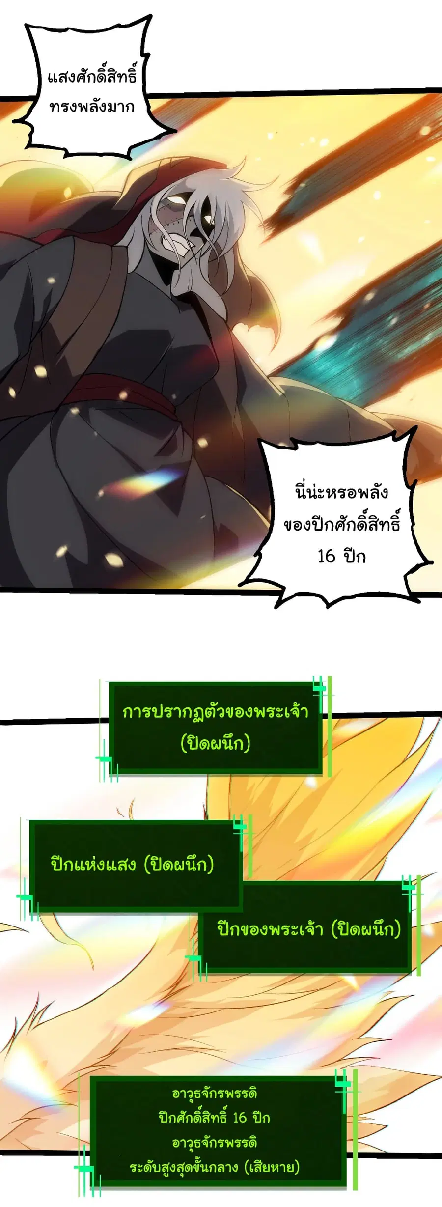 หน้า 17 จาก 29