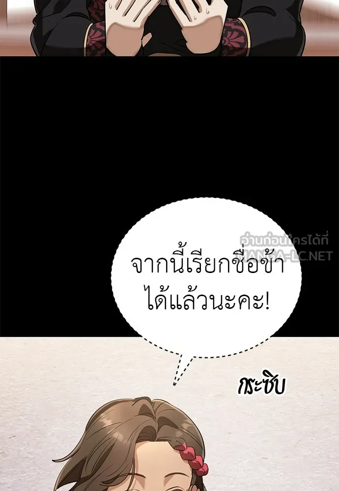 หน้า 150 จาก 209