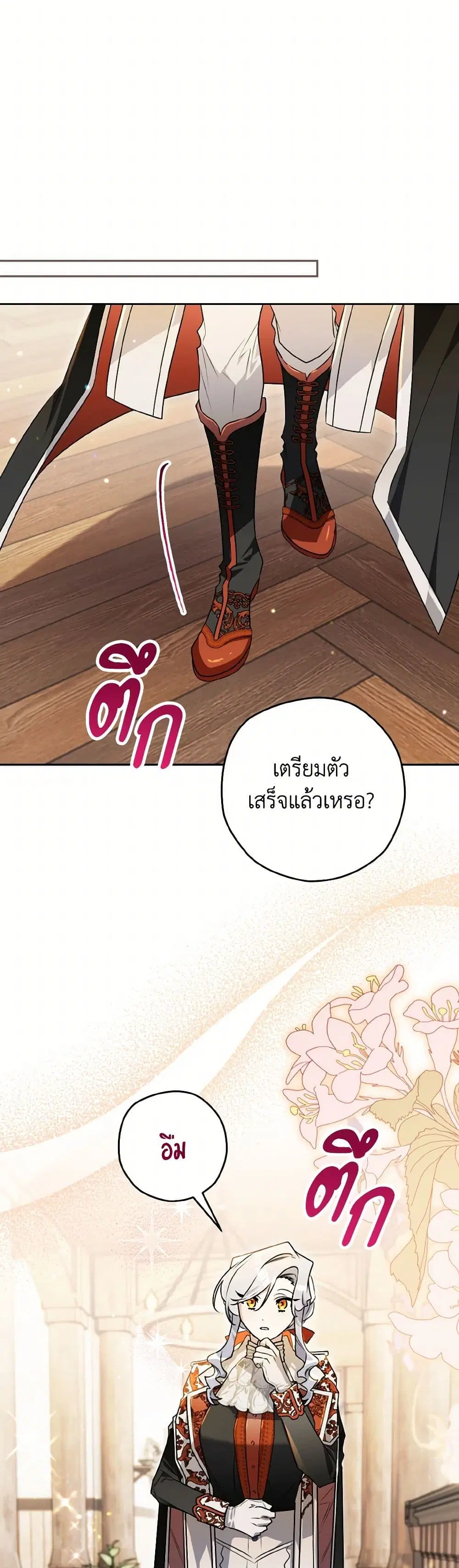 หน้า 26 จาก 40