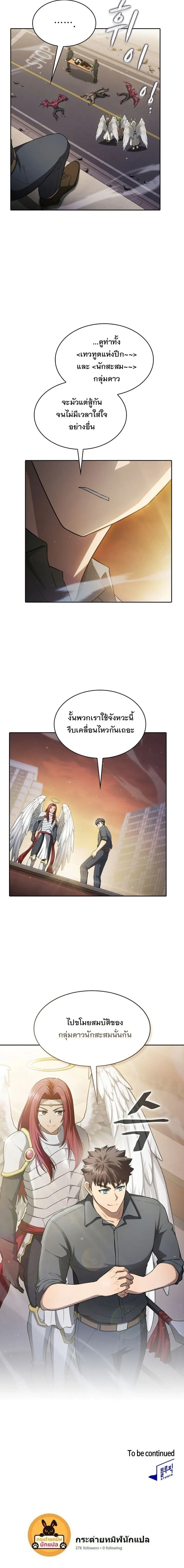 หน้า 26 จาก 26