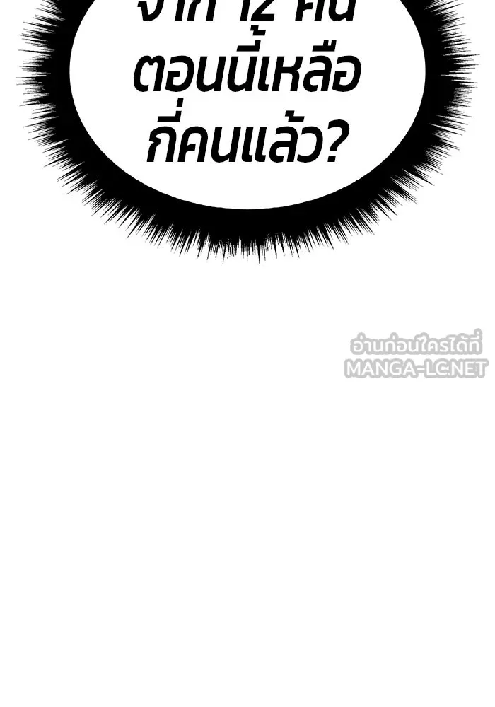 หน้า 258 จาก 442