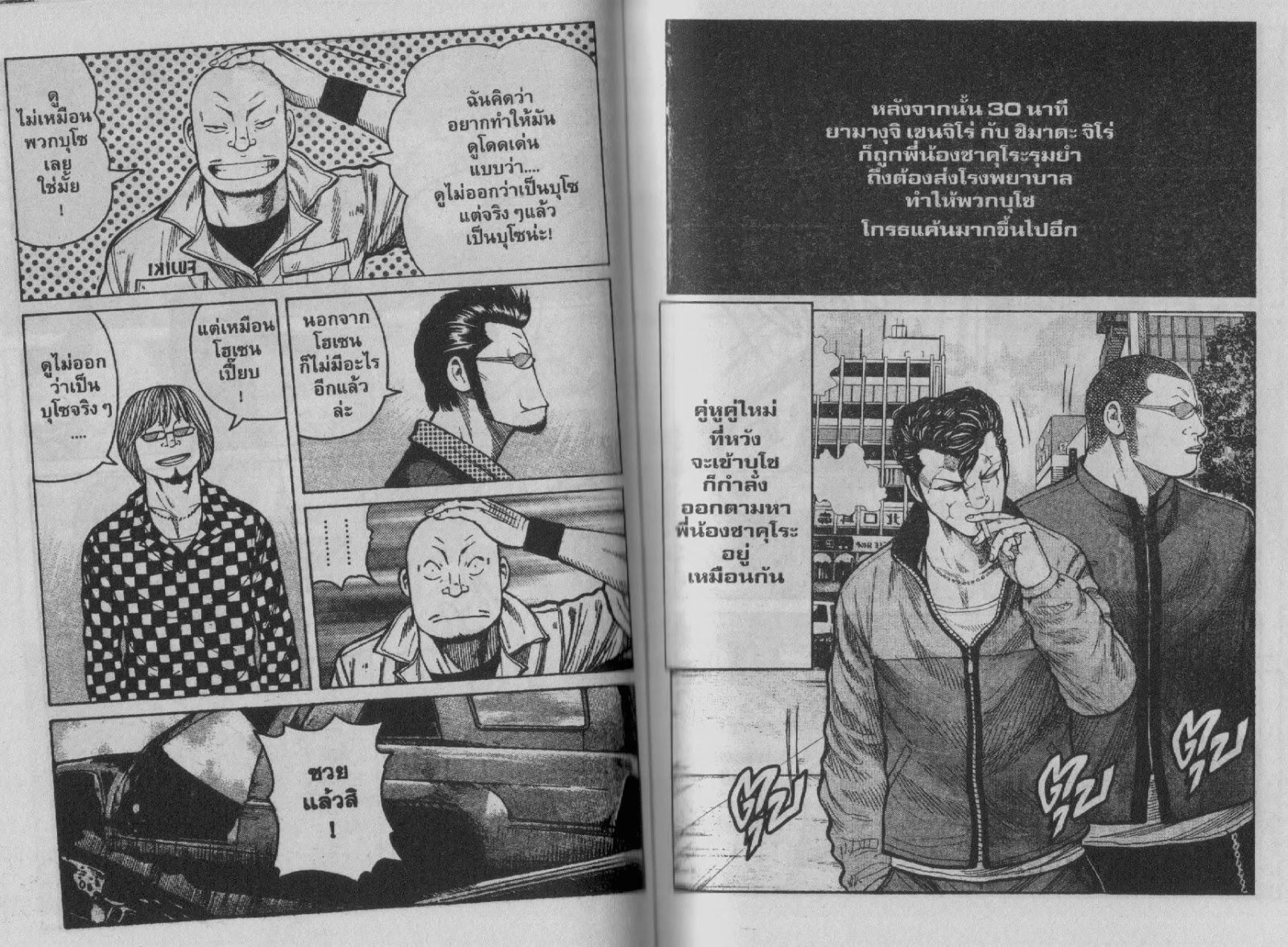 หน้า 9 จาก 25
