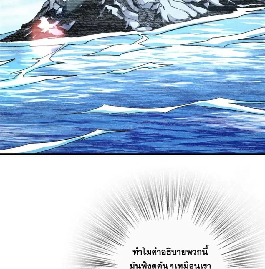 หน้า 13 จาก 74
