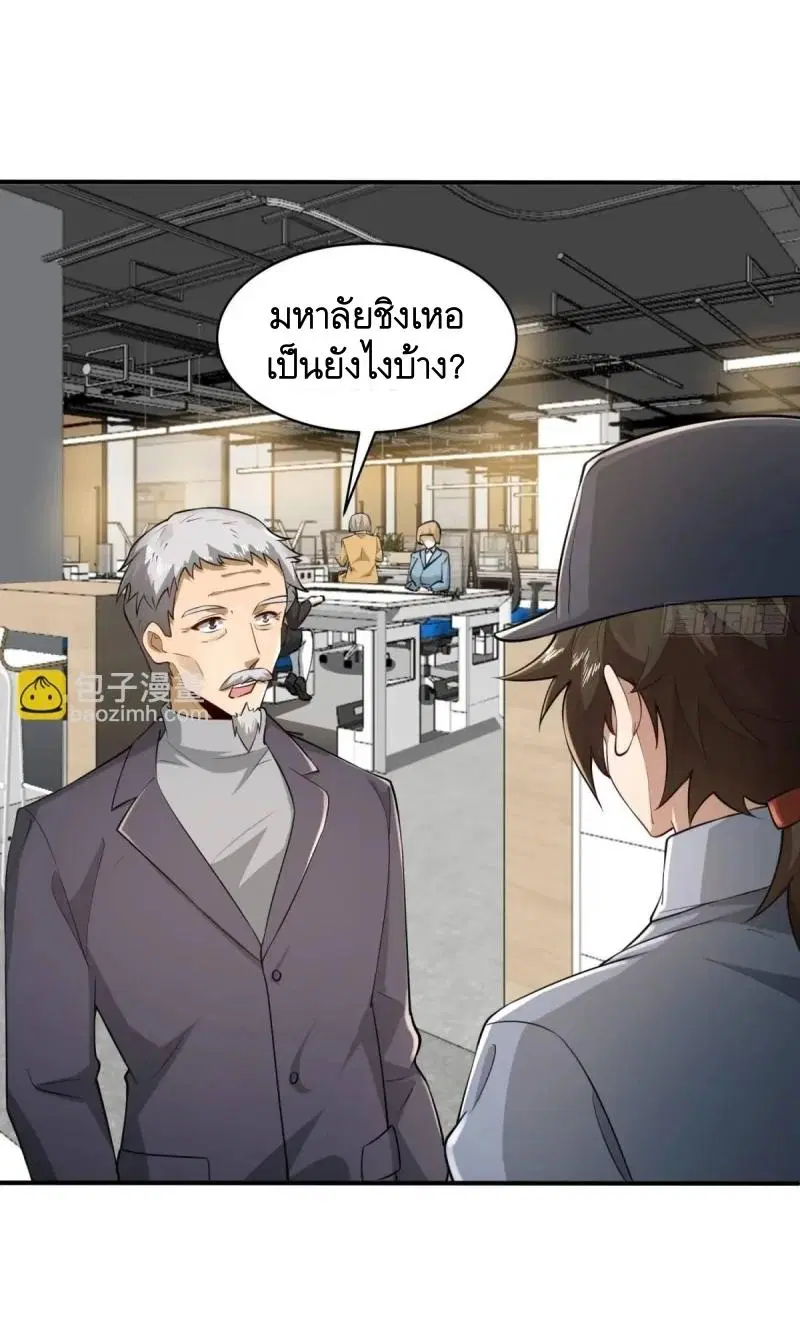 หน้า 11 จาก 58