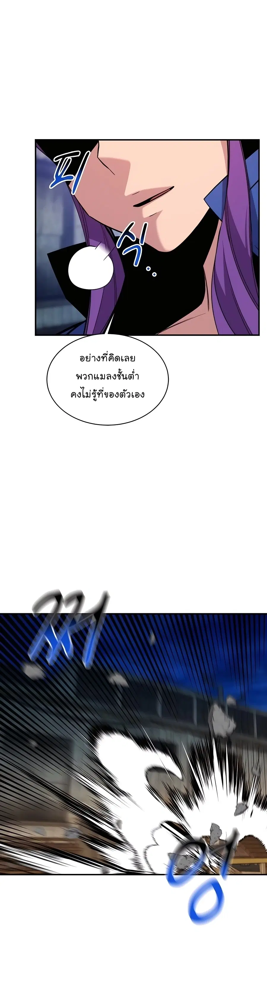 หน้า 25 จาก 56