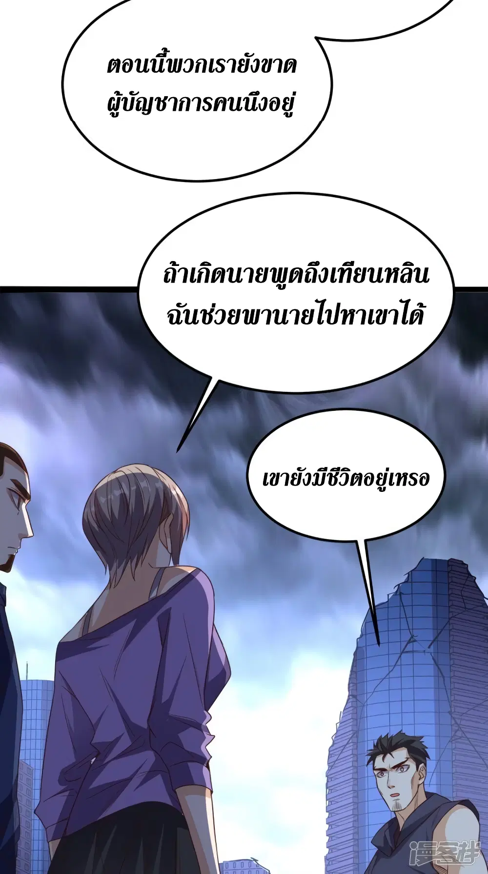 หน้า 23 จาก 41