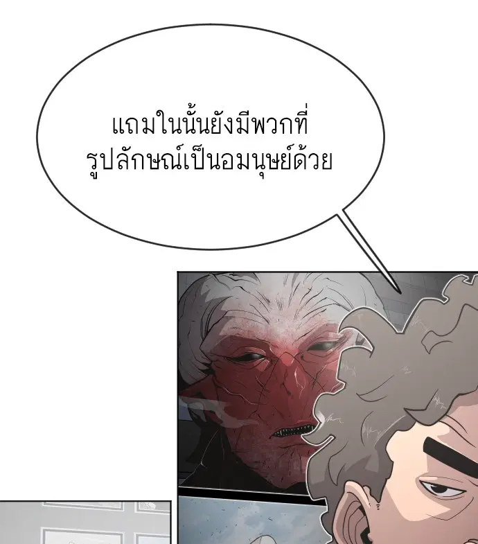 หน้า 140 จาก 199