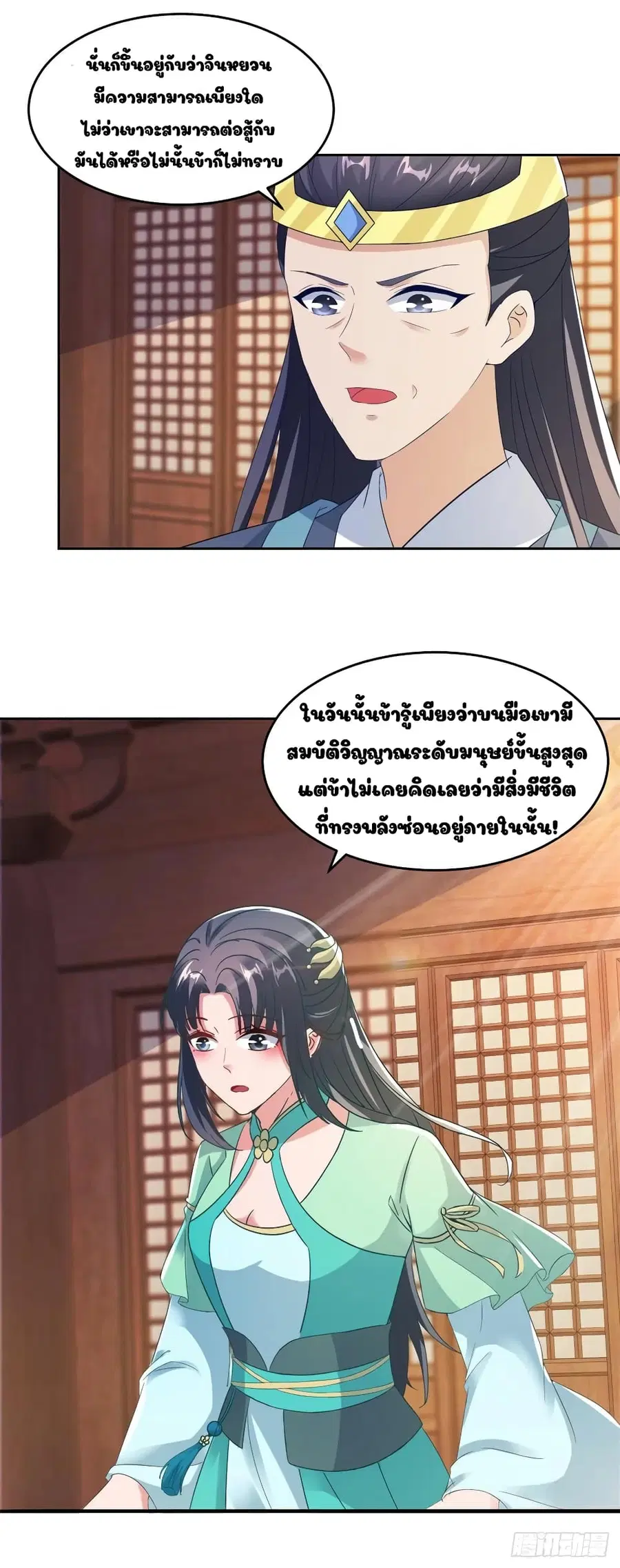 หน้า 4 จาก 26