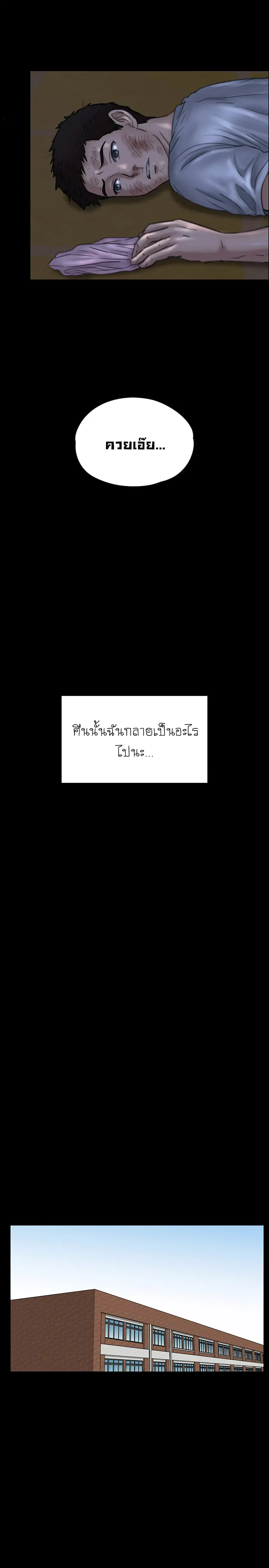 หน้า 29 จาก 38