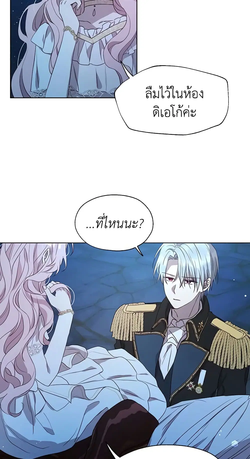 หน้า 27 จาก 52