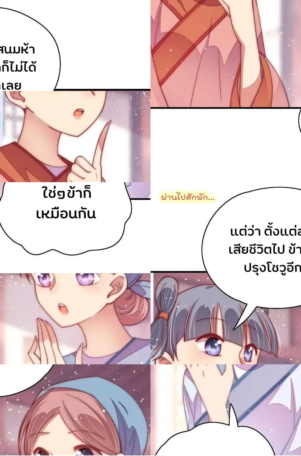หน้า 4 จาก 12