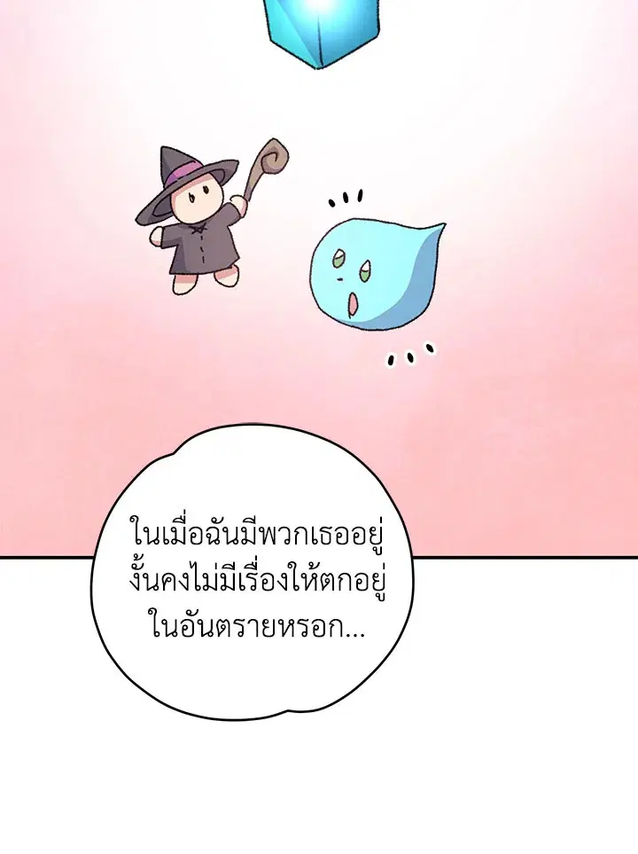 หน้า 94 จาก 126