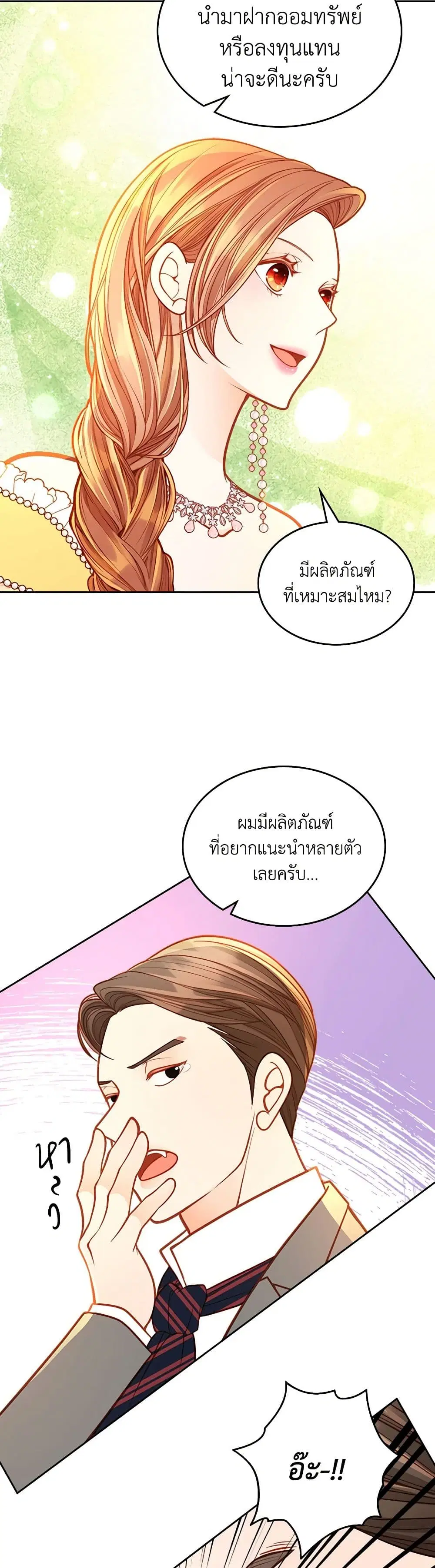 หน้า 18 จาก 39