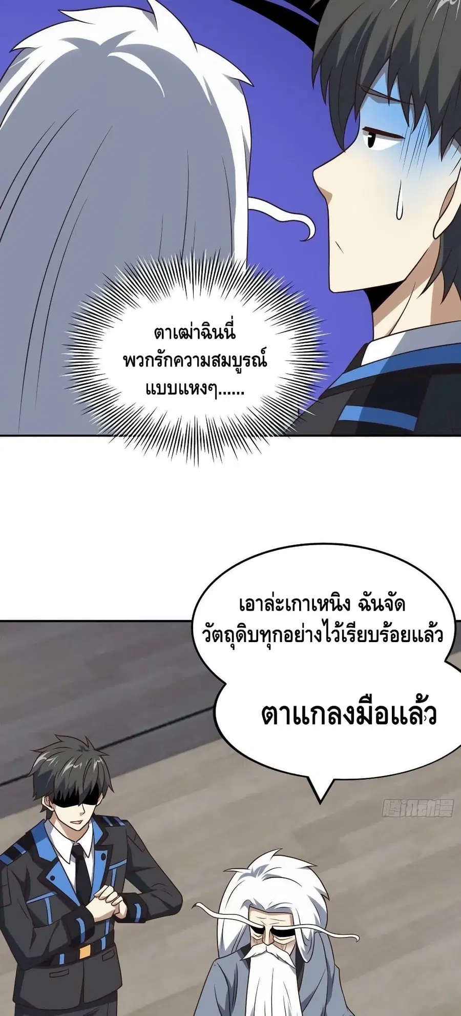 หน้า 3 จาก 42