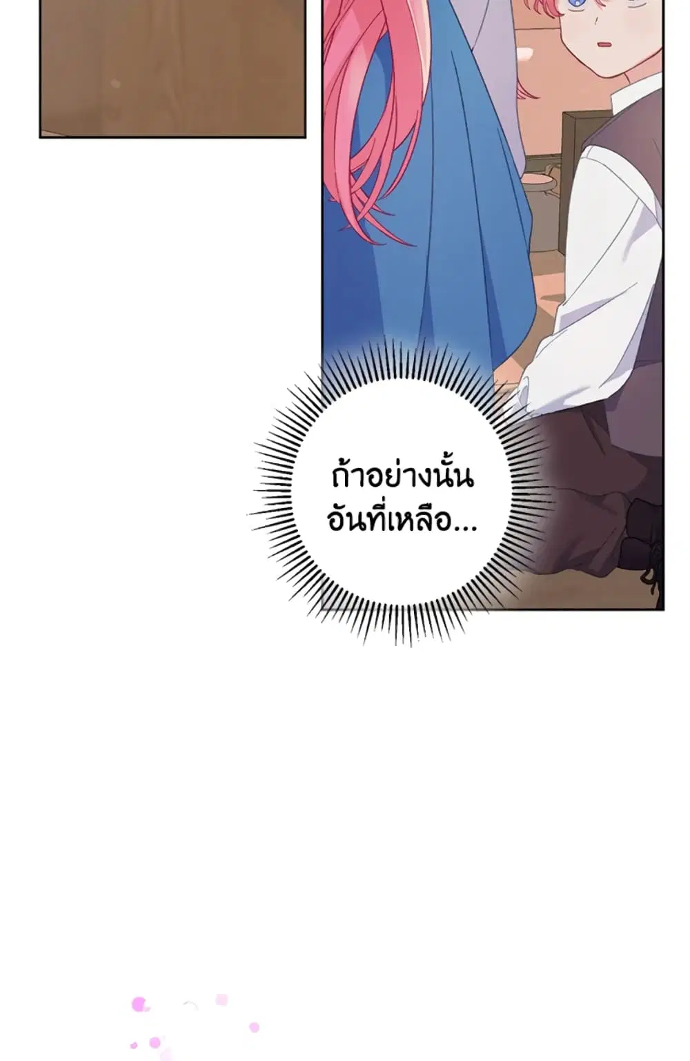 หน้า 47 จาก 82