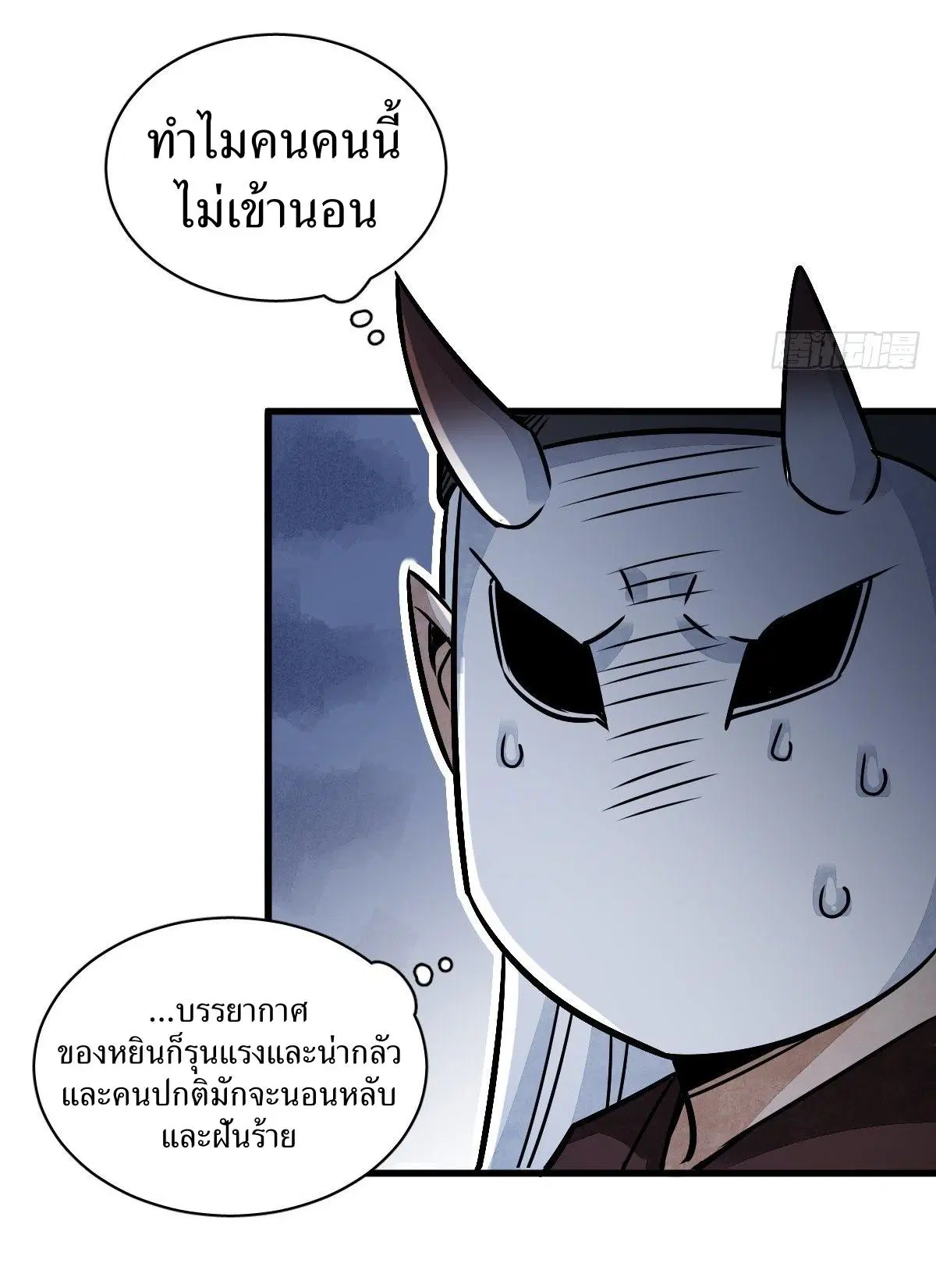 หน้า 42 จาก 46