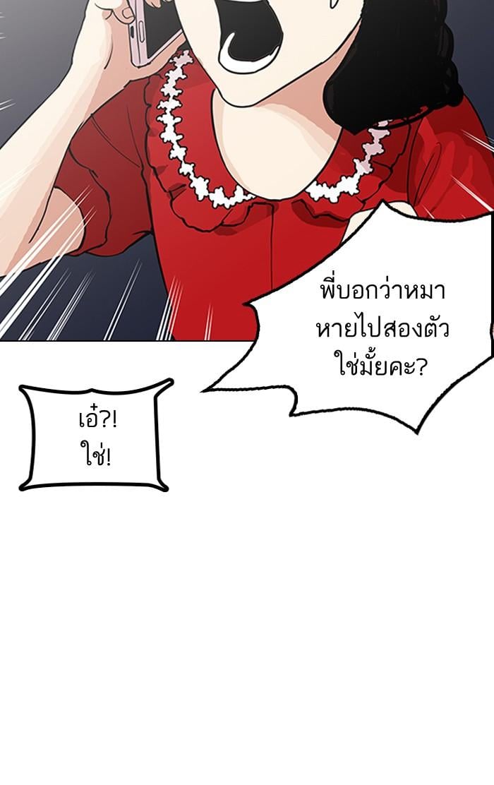 หน้า 127 จาก 146