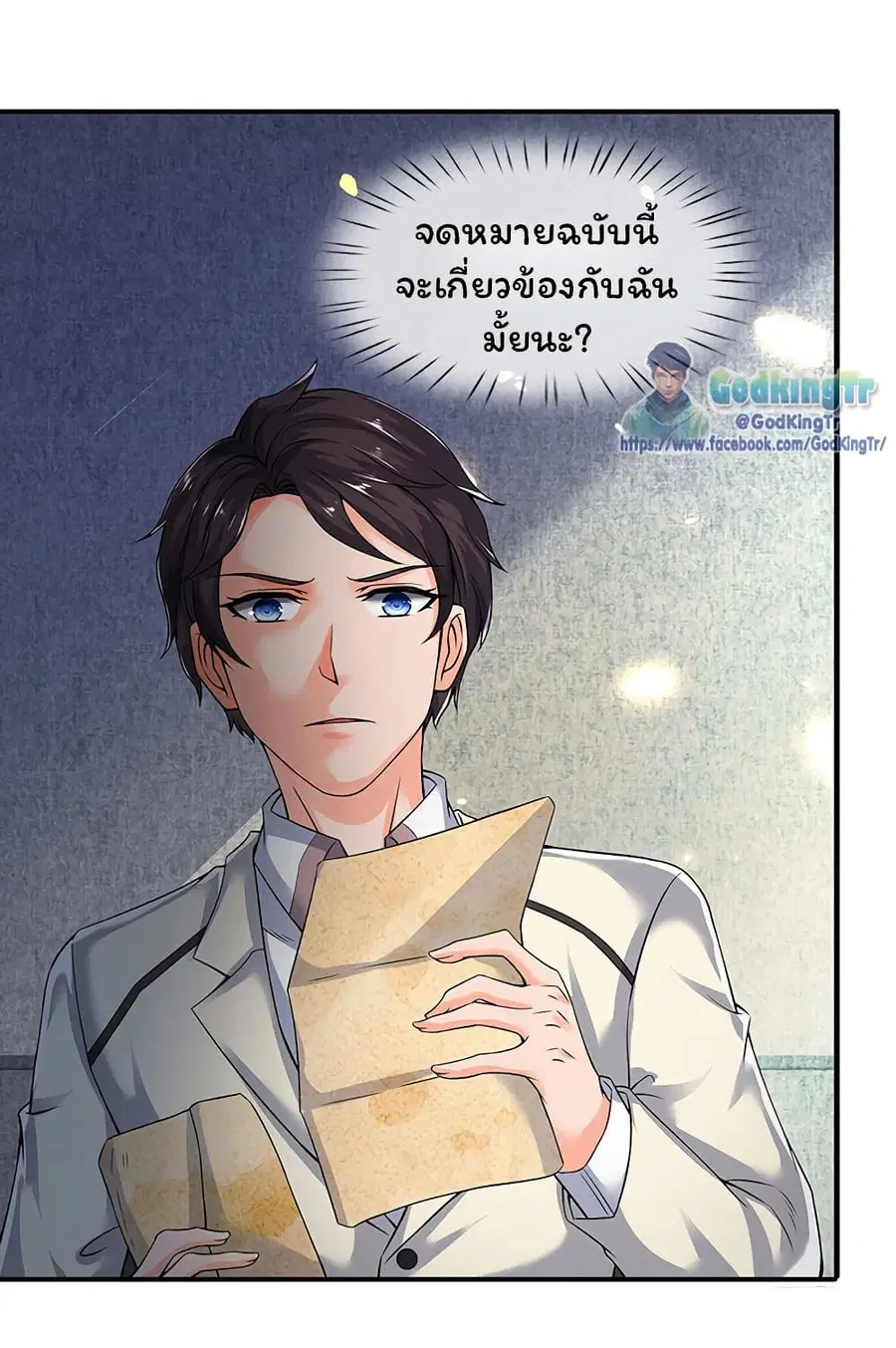 หน้า 4 จาก 18