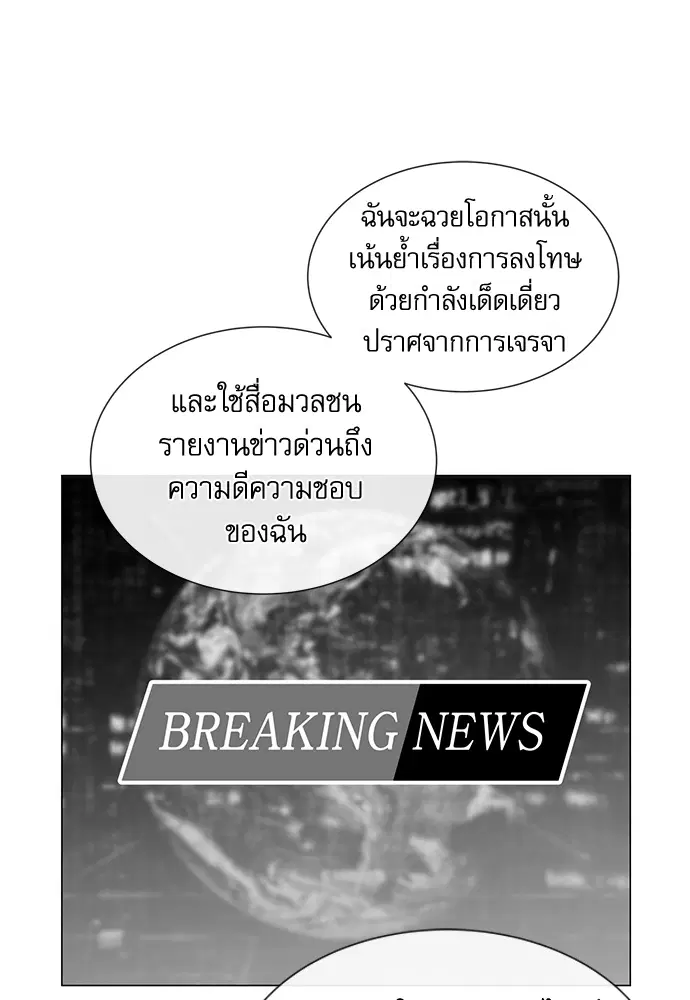 หน้า 67 จาก 90