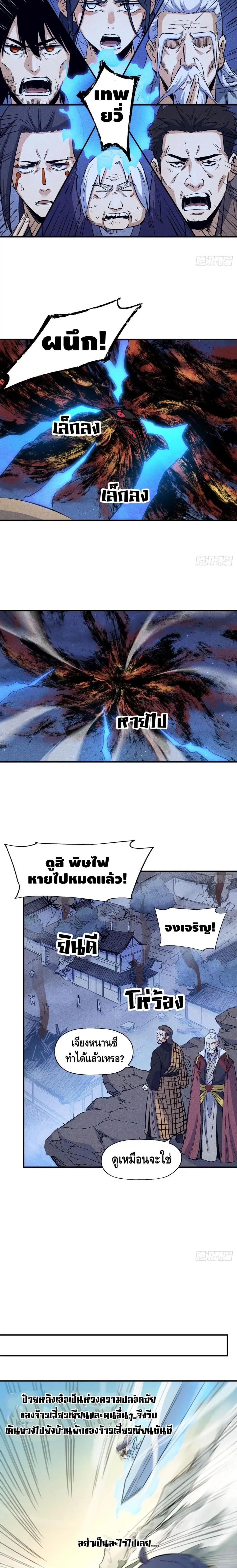 หน้า 6 จาก 12
