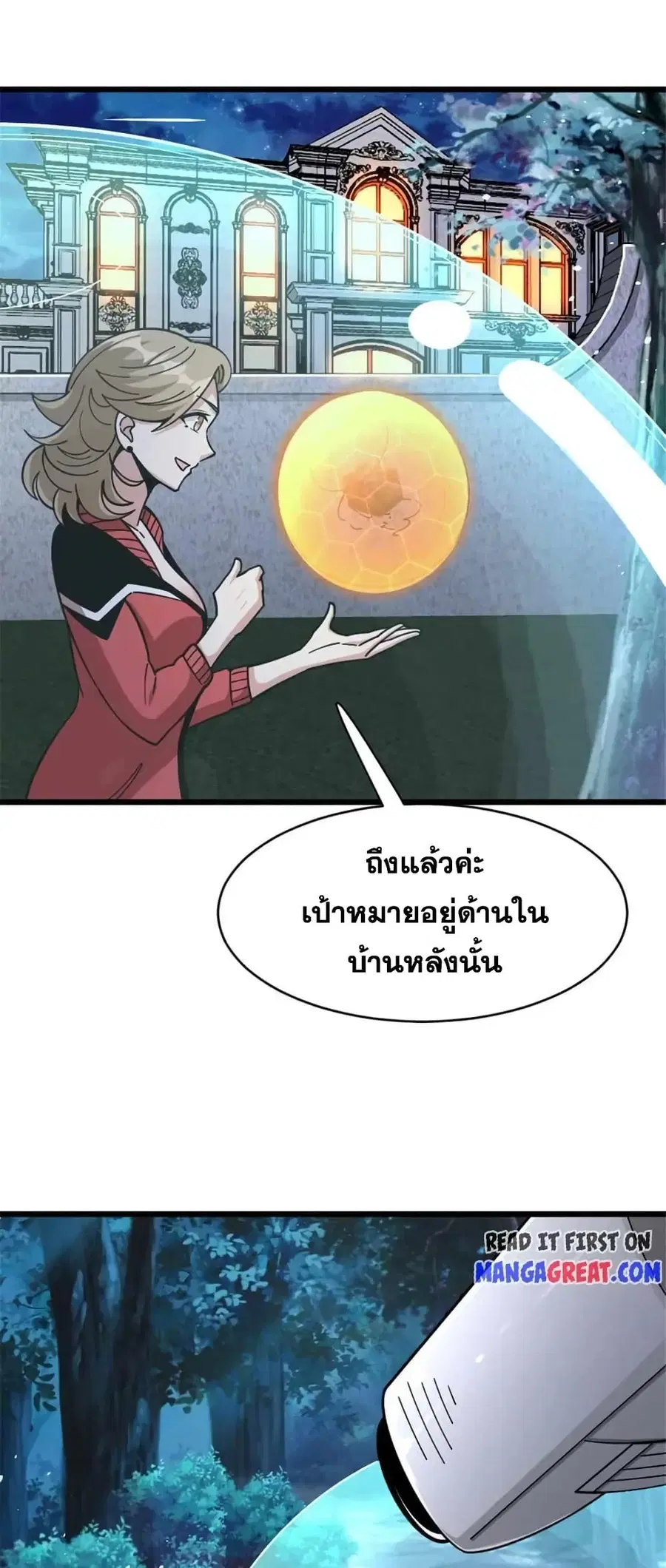 หน้า 26 จาก 40