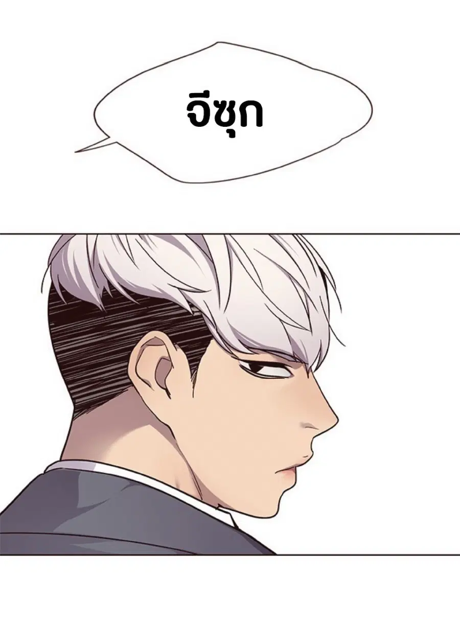 หน้า 34 จาก 77