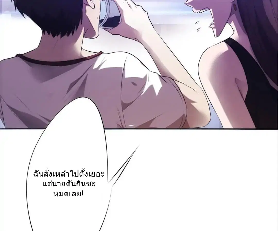 หน้า 21 จาก 47