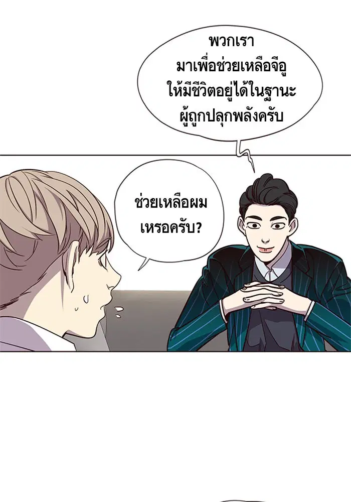 หน้า 80 จาก 90