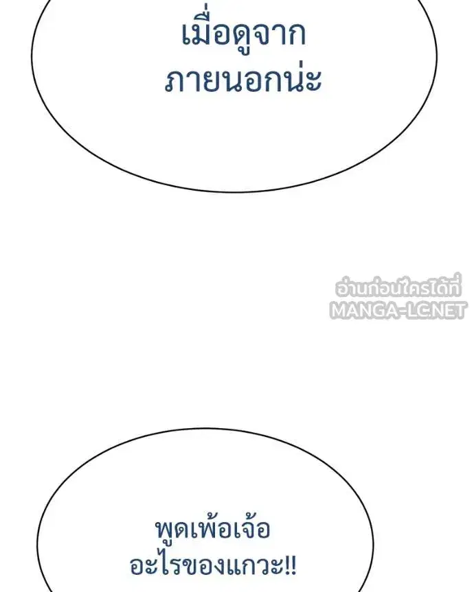 หน้า 82 จาก 253