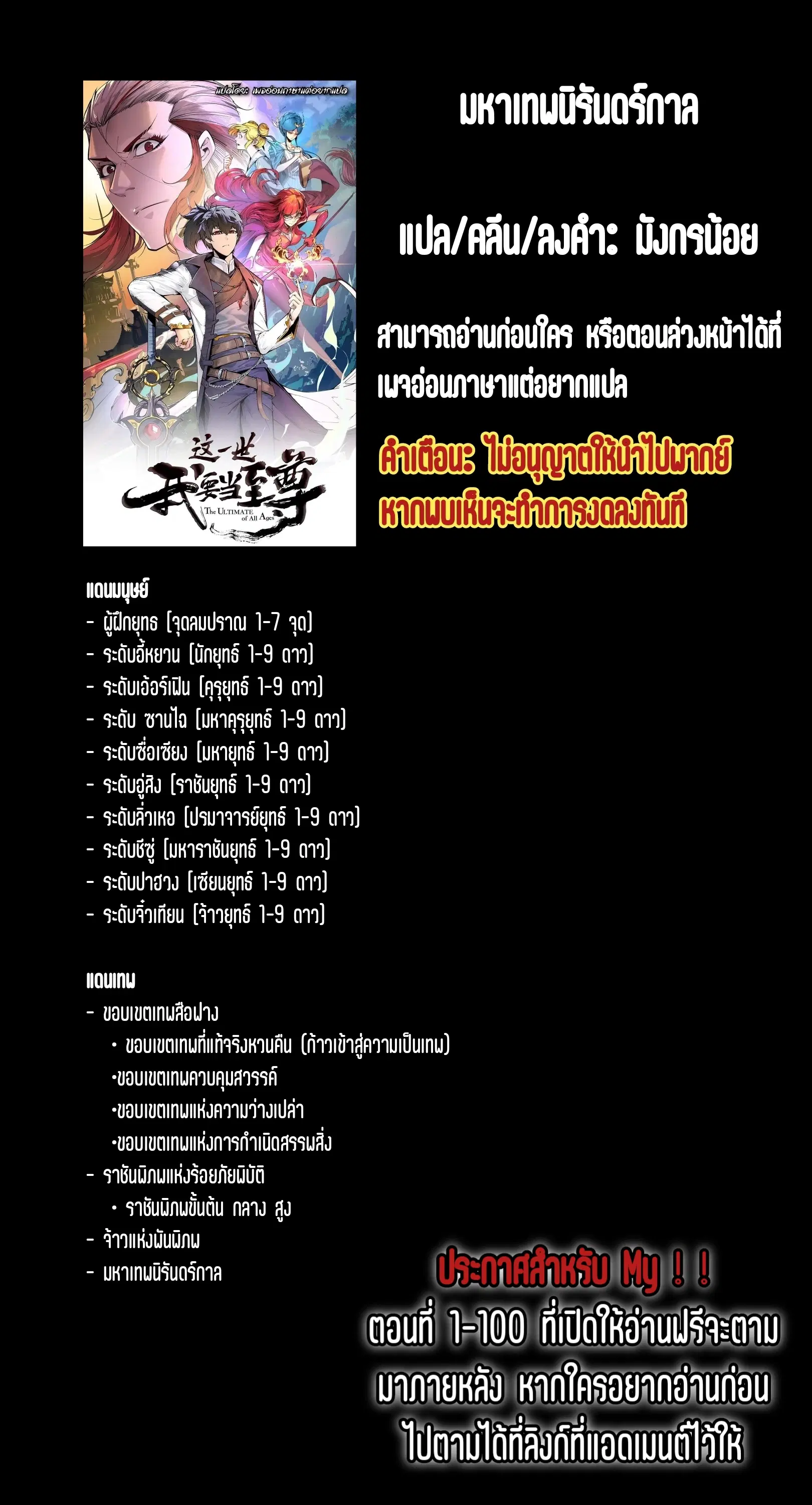 หน้า 1 จาก 49