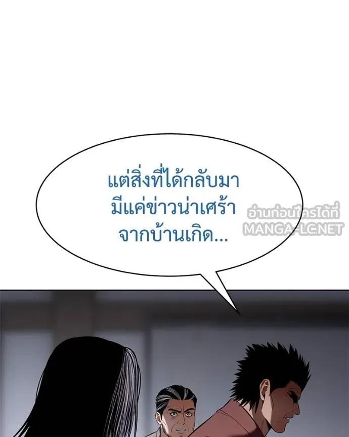 หน้า 105 จาก 241