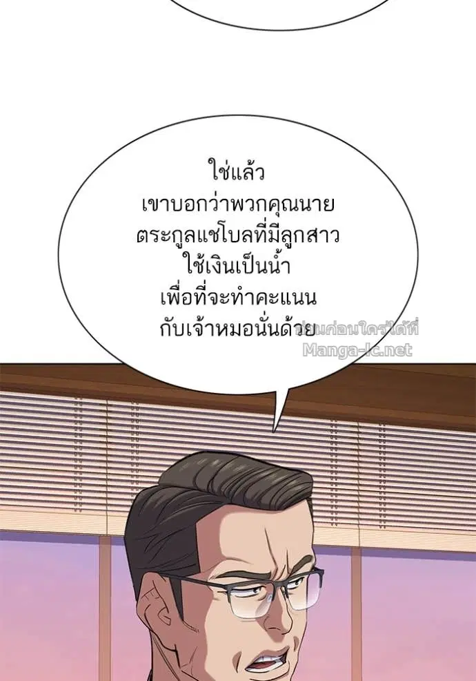 หน้า 71 จาก 135