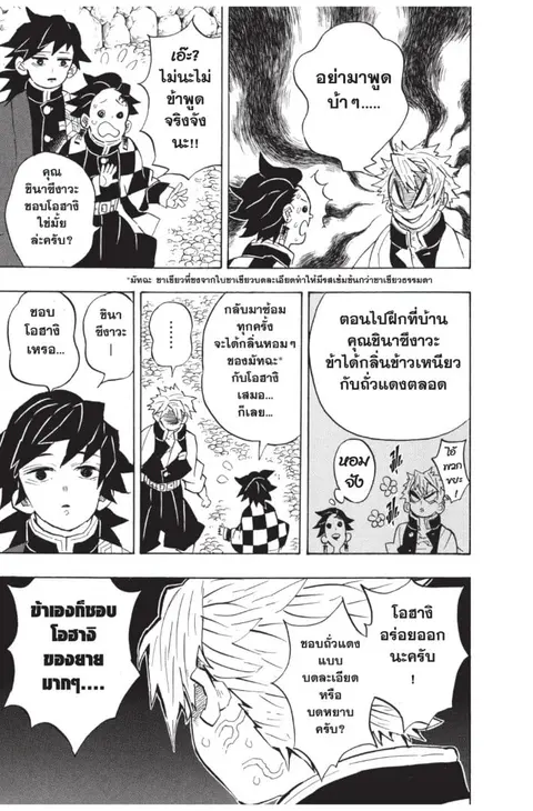 หน้า 57 จาก 187