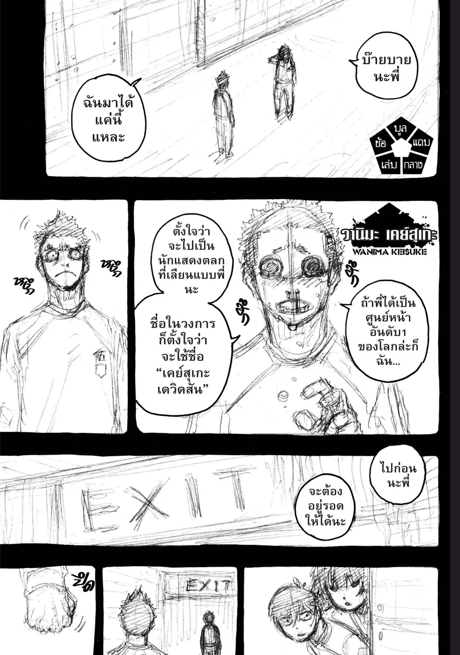 หน้า 22 จาก 23