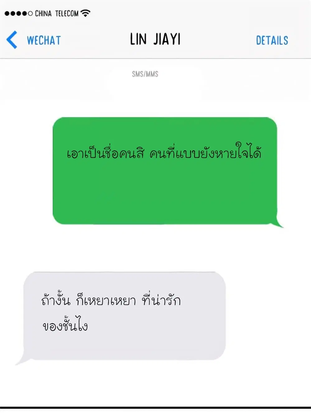 หน้า 54 จาก 70