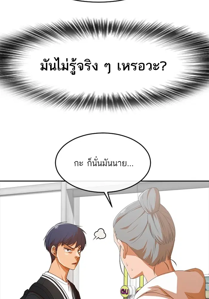 หน้า 87 จาก 116