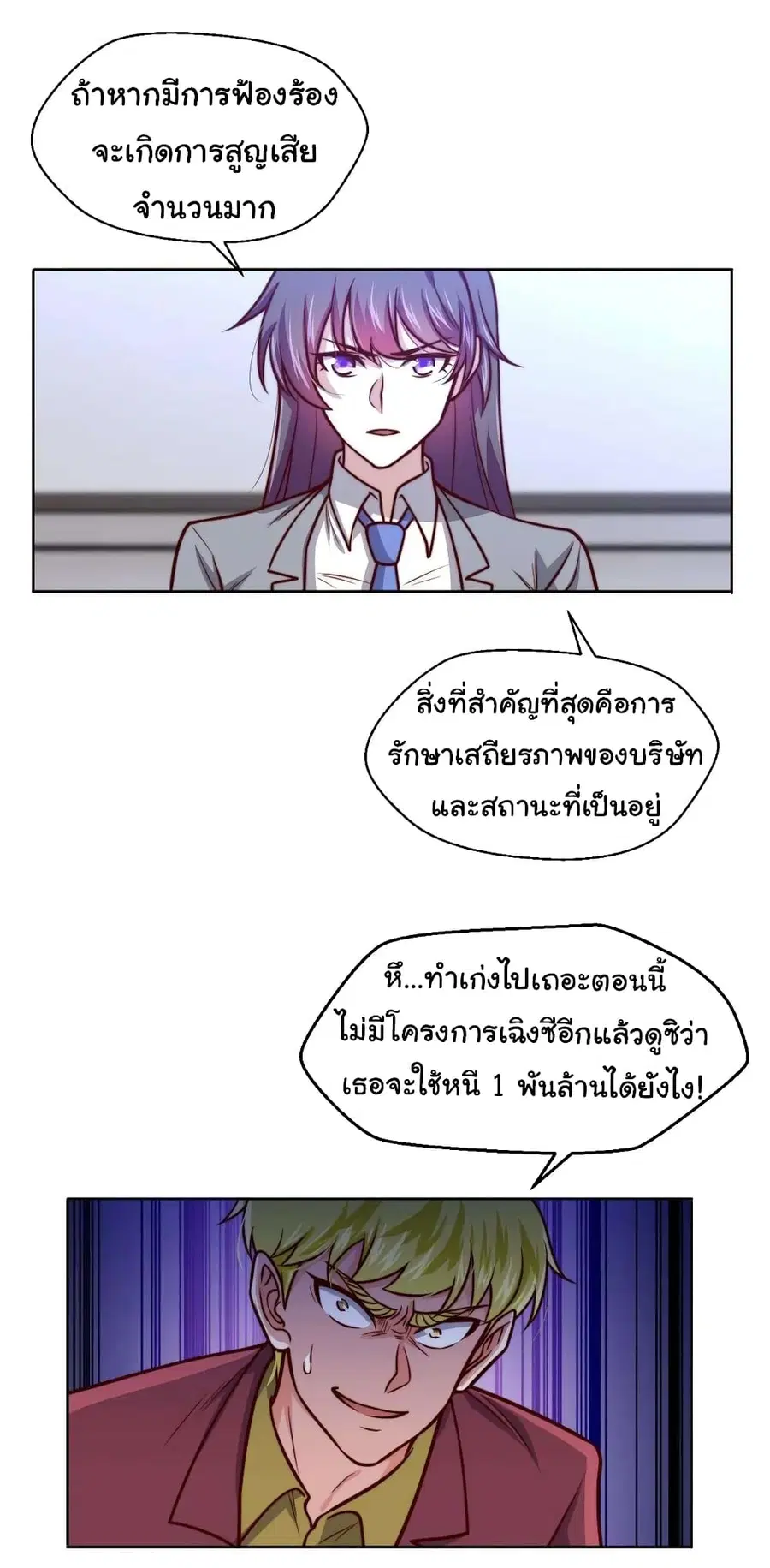 หน้า 10 จาก 32