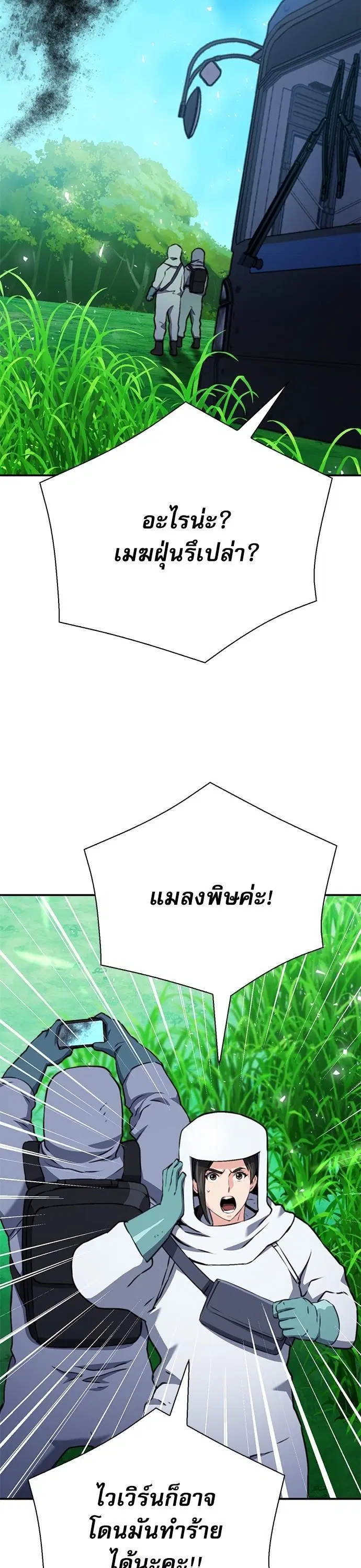 หน้า 23 จาก 59