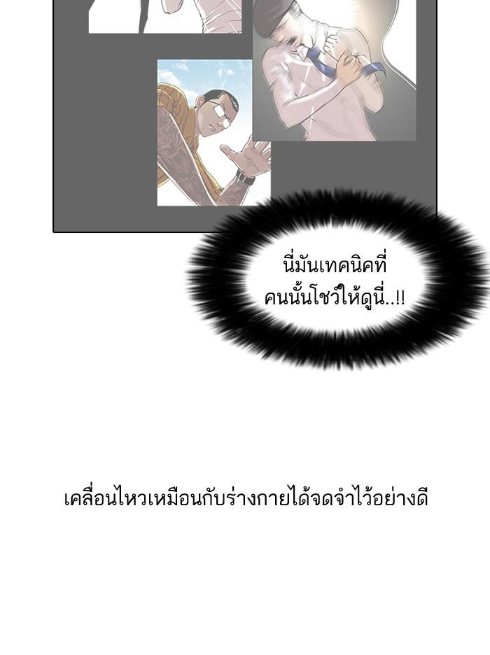 หน้า 40 จาก 69