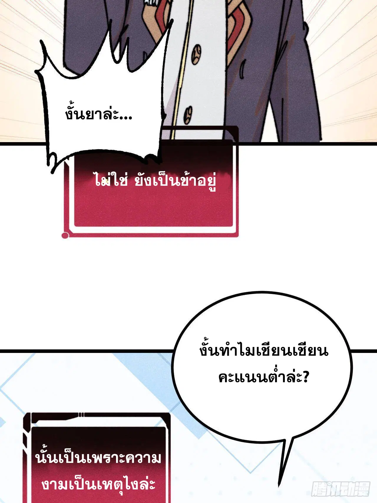 หน้า 42 จาก 75