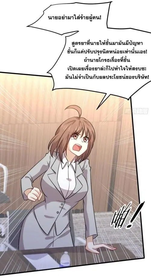 หน้า 11 จาก 46