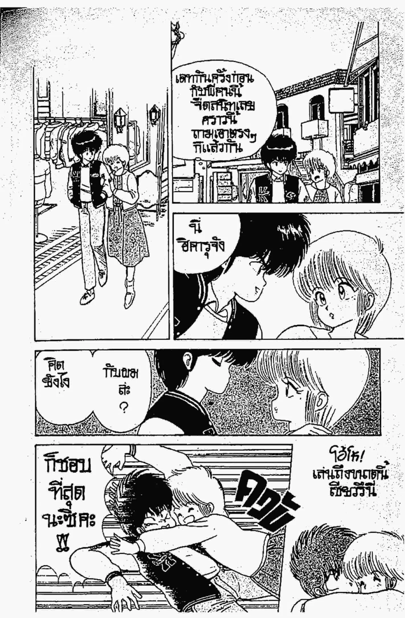 หน้า 15 จาก 21