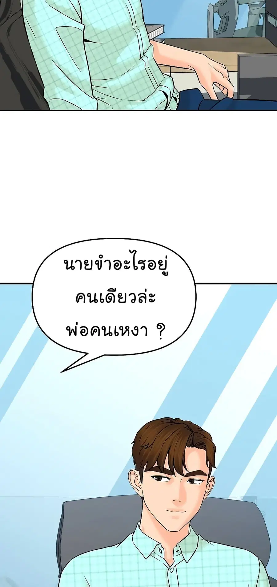 หน้า 72 จาก 93