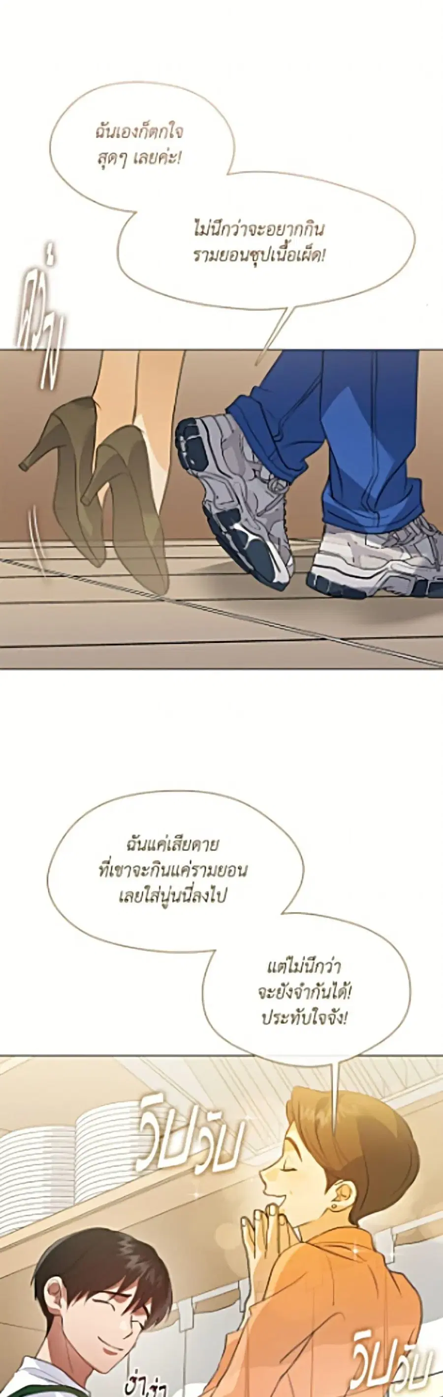 หน้า 26 จาก 52
