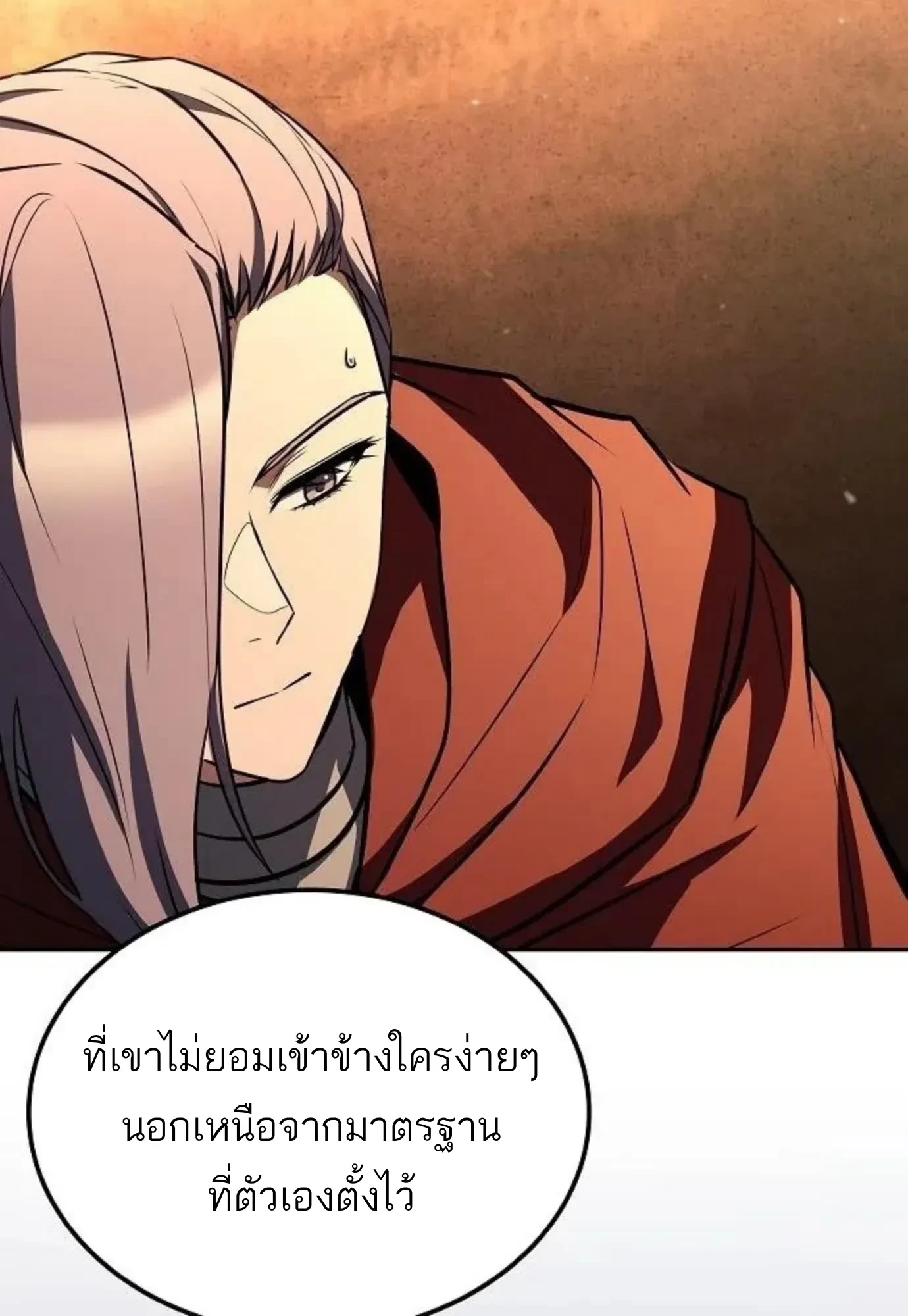 หน้า 128 จาก 146