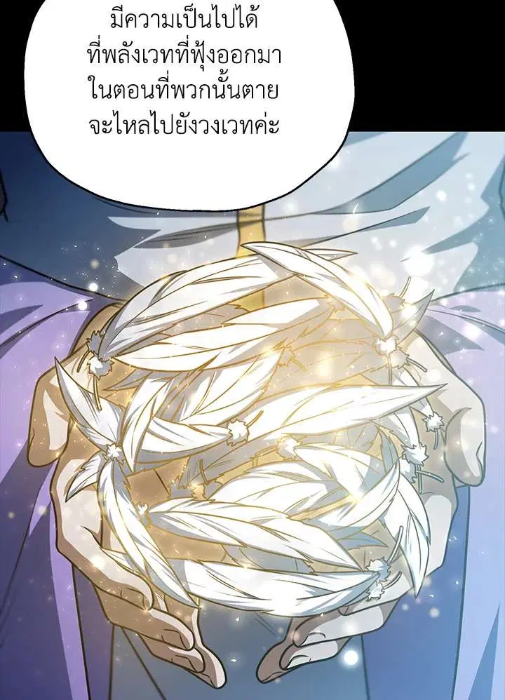 หน้า 93 จาก 115